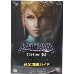 ヨドバシ.com - メトロイドアザーエム完全攻略ガイド [単行本