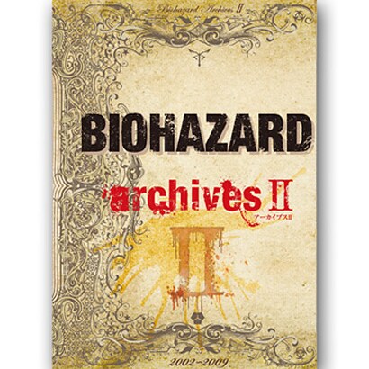 BIOHAZARD archives〈2〉 [単行本]