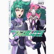機動戦士ガンダム００Ｉ　（３）(角川コミックス・エース) [コミック]