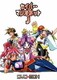 EMOTION the Best セイバーマリオネットJ DVD-BOX [DVD]