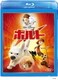 ボルト [Blu-ray Disc]