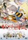 水木しげる 妖怪画談 [DVD]