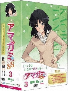 アマガミSS 3 棚町薫編 上巻 [DVD]