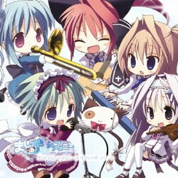 ヨドバシ Com ましろ色シンフォニー オリジナルドラマシリーズ サウンドポートレート 通販 全品無料配達 ヨドバシ Com ましろ色シンフォニー オリジナルドラマシリーズ サウンドポートレート 通販 全品無料配達