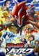 劇場版ポケットモンスター ダイヤモンド・パール 幻影の覇者 ゾロア-ク [DVD]