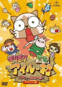 品質保証 モンハン日記 ぎりぎりアイルー村 アイルー危機一髪 デラックス版 品質保証 モンハン日記 ぎりぎりアイルー村 アイルー危機一髪 デラックス版