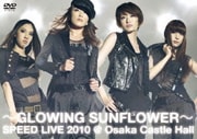 ~GLOWING SUNFLOWER~ SPEED LIVE 2010@大阪城ホール