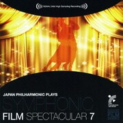日本フィルプレイズ シンフォニック・フィルム・スペクタキュラー 7 銀幕への招待篇
