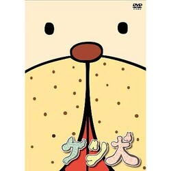 ヨドバシ Com ケツ犬 Dvd 通販 全品無料配達