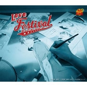 Love Festival
