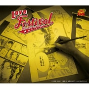 Love Festival