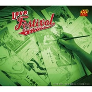 Love Festival