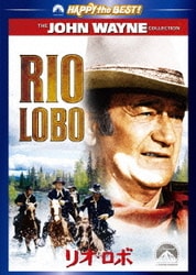リオ・ロボ (ハッピー・ザ・ベスト!) [DVD]