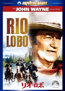 リオ・ロボ (ハッピー・ザ・ベスト!) [DVD]