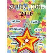 ピアノソロ SUPER J-アイドル 2010-THIS I