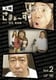 主演 さまぁ～ず ～設定 美容室～ vol.2 [DVD]
