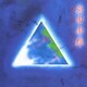 柴田南雄/合唱のためのシアター・ピース 追分節考/北越戯譜/萬歳流し/念佛踊