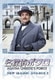 名探偵ポワロ NEW SEASON DVD-BOX 3 [DVD]