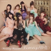 Fantasy!拾壱