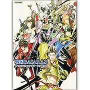 戦国BASARA3オフィシャルコンプリートワークス [単行本]
