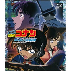 ヨドバシ.com - 劇場版 名探偵コナン 銀翼の奇術師 [Blu-ray