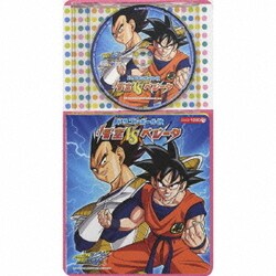 ヨドバシ Com ドラゴンボール改 悟空vsベジータ コロちゃんパック 通販 全品無料配達
