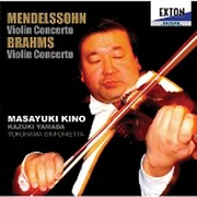 メンデルスゾーン、ブラームスのヴァイオリン協奏曲