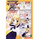 マジキュー4コマFate/stay night 1（マジキューコミックス） [コミック]