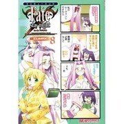 マジキュー4コマFate/stay night CLIMAX（マジキューコミックス） [コミック]