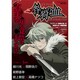 ＴＶアニメ　咎狗の血　ザ・イントロダクション(カドカワエンタメムック) [ムックその他]