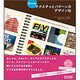 Photoshop テクスチャとパターンのデザイン帖 [単行本]