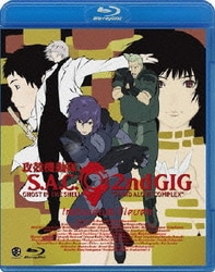攻殻機動隊 S.A.C. 2nd GIG Individual Eleven [Blu-ray Disc]