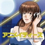アニメイティーズ ~ANIME HITS in 80's DISCO STYLE~