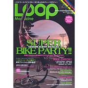 Loop Magazine vol.2（SAN-EI MOOK） [ムックその他]