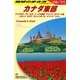 カナダ東部〈2010～2011年版〉 改訂第9版 (地球の歩き方〈B18〉) [全集叢書]