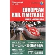 トーマスクック・ヨーロッパ鉄道時刻表〈'10夏・秋号〉 [全集叢書]