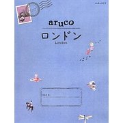ロンドン(地球の歩き方aruco〈6〉) [全集叢書]