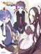 オオカミさんと七人の仲間たち 第4巻 [DVD]