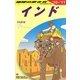 インド〈2010～2011年版〉 改訂第26版 (地球の歩き方〈D28〉) [全集叢書]