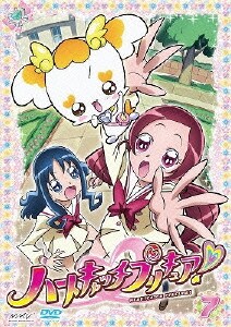 ハートキャッチプリキュア! 7 [DVD]
