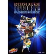 家庭教師ヒットマンREBORN! OP&ED MOVIE COLLECTION