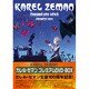 カレル・ゼマン プレミアム DVD-BOX [DVD]