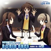 聡美と羽衣のR@DIO ONCE ラジオCD VOL.1
