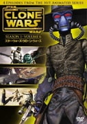 スター・ウォーズ:クローン・ウォーズ<ファースト・シーズン> Vol.6