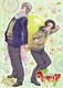 ヘタリア World Series vol.4 [DVD]