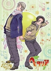 ヘタリア World Series vol.4 [DVD]