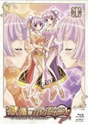 祝福のカンパネラ 第4巻