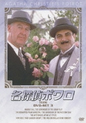 名探偵ポワロ [完全版] DVD-SET 3 [DVD]