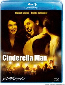シンデレラマン [Blu-ray Disc]
