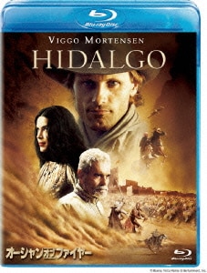 オーシャン・オブ・ファイヤー [Blu-ray Disc]
